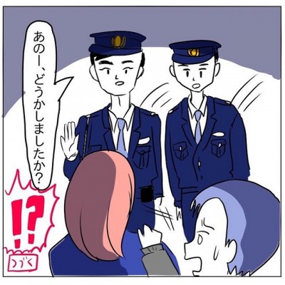 最低彼氏とケンカ中になんと警察が現れて 遊び癖のあるヤバい元彼の話 Vol 25 Oricon News