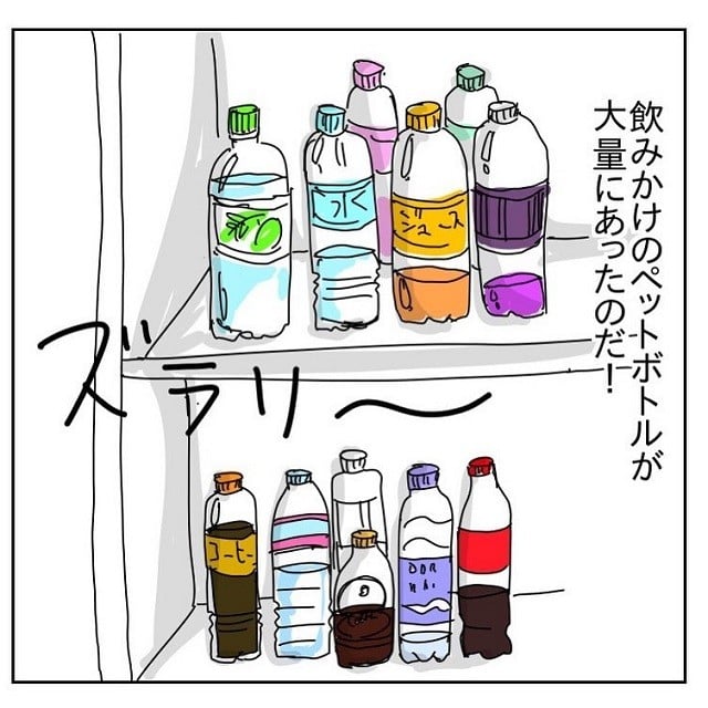 こんな男絶対ヤダー！冷蔵庫には飲みかけのペットボトルがズラリとあって…「引いた男性の部屋の話。冷蔵庫の中身は…？！」＜後編＞ | ORICON NEWS