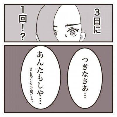 デートは月1 連絡は3日に1回 友達はある違和感を感じて 彼氏に婚約者が 嘘つき男に女2人でサヨナラしてやった話 Vol 13 Oricon News