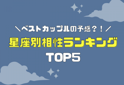 もう 愛しくてたまらない 何気ない日々を過ごすカップルのイラスト8枚 Tabi Labo