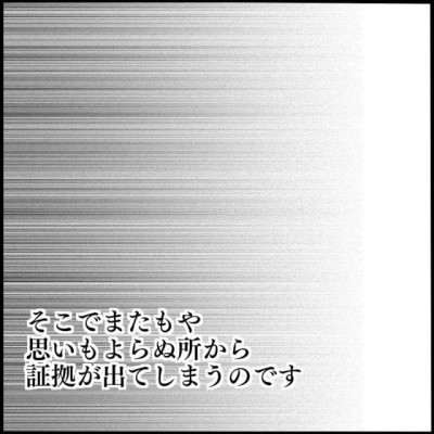 顔も見たくない 不倫しても何事もなかったかのように過ごす夫に 私は会話をするのもイヤになり ママ友との間で起きたありえない話 Vol Oricon News