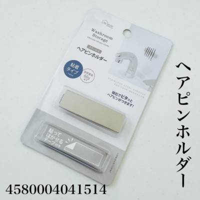キャンドゥ ヘアゴムを浮かせる インスタで話題になった商品とは一体 Oricon News