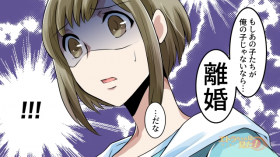 �uO�^����A�^�����܂�邱�Ƃ͂Ȃ��v �������܂ꂽ�h�q�ǂ��̌��t�^�h���������c�H���ǎ҂̒j���Ə������猩��h���ꂼ��̈ӌ��h�����X�c�I�I