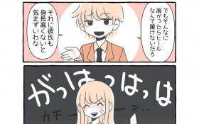 �u�ł����v�u�q�[�������Ȃ�����v174cm�̎����h���g���f�B�X�h�����Ă���Œ�ȓ����Ɂc�����Ȃ������y���z