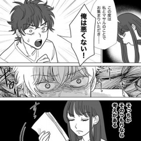 �v�u���͈����Ȃ��I�v�ȁu�����������̂���Ȃ�c�v�������c�Ō������ꂷ��v�Ɂh����I�ȏ؋��h��˂��t���X�J�b�ƁI