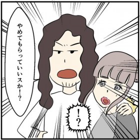 �g�уV���b�v�Ɍx�@���I������ی삷�邽�߁g���s�h�����߂�Ɓc�ށu��߂Ă�����Ă����X���H�v������ƌx�@����g�܂����̕Ԏ��h���I