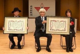 �{�ǒ���y�܂̍��n�R�v�ȁA���i���� ���ʏ�ISSA����u��̓����񂾌��ʁv ���掮