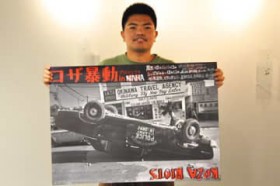 �u�R�U�����v�Ƃ͉��������̂� �W����ƃp�t�H�[�}���X�ōl������ ��w�����N���E�h�t�@���f�B���O