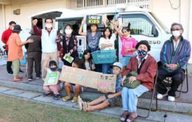 �u�E�[�o�[�L�b�Y�v���^�ԏ��i�ƏΊ� �ړ��̔��ő劈�� �ߔe�E�Η�c�n