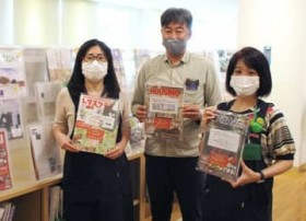 �}���ق̎G���u�X�|���T�[��Ƃ��w���v �ǂ݂����{�����܂� ����s����W��