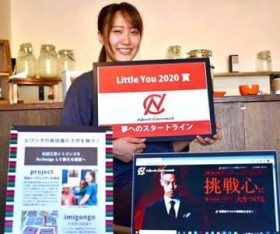 �������_�x���̊w�����Ƃ��O�����v�� �ǒJ�E�R�c����ɃT�b�J�[�{�c�I�肪�G�[��