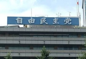 ����֌W7�Ő��A1�N���������� ��ł̌y���Ȃ� �^�}�Ő����c��