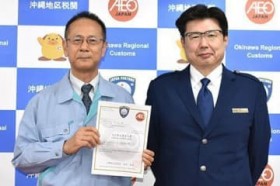 ���ꏉ�̓���A�o�҂ɃA�N�����h �Ŋւ̎葱�����ȑf�� �Z�L�����e�B�Ǘ��Ɩ@�ߏ����]�� 