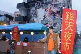 �u��V��s�v�n��𗬂̏�� ���X�X�̍ċN��ڎw�� �R�U�\���H�ʂ������ĊJ