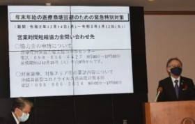 ���ꌧ�A�R���i��3�s�̈��H�X�Ɏ��Z�v�� �ߔe�A�Y�Y�A�����17?28��