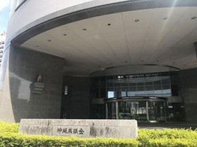 ����u���w�C�g�錾�v������ ��ጟ���ƕ��s�u��̎�@�v ���c��ψ���