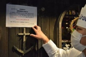 ���Z�c�Ǝn�܂� ���ꌧ��3�s�A4700�X�Ώ� �ߌ�10���X 28���܂�