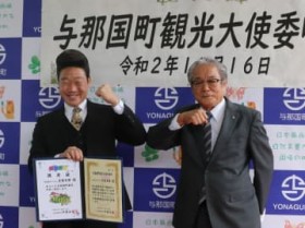 �݂₼�񂳂�A�^�ߍ��̊ό���g�� TV���P�����u�����ɗǂ��Ƃ��납�m���Ă��炤�v