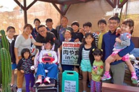 ��a�̎q�ǂ��Ɖ���{���֗��s�u���ꂵ���v �x���c�́A�����ɏZ��2�Ƒ�������