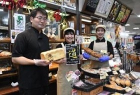 ���s�[�^�[��!�u���܂ŏ_�炩�v���܁[���������H�p�� ���̉w�Ŕ̔�