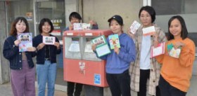 �n��̍���� ���C�� ����啟�������w�Ȃ̊w��15�l �v�����߃N���X�}�X�J�[�h