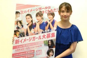 ���C���o���ꂪ�V�C���[�W�K�[����W �Ώ۔N����L���A���E���E���\��