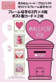 ��������ɗ�܂���� �I���W�i���؎蔭���Ŏq�ǂ������x�� �X��p�s����{�X��