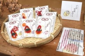 ���������p���[�X�|�b�g�Ɂc�u�q���v�̂���� �L����s�ό��������