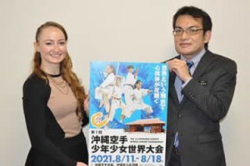 ���̓a���ցA���E�̏��N�������Q�W ���N8���A�������ق� 50�J��3��l�K�͖ڎw��