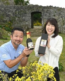 ���E��Y�o�^20���N�ŋL�O�A����̔� �����Ղ́u����v�t��200�{����