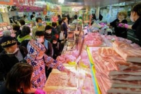 �������������ɂ��키�s�� ���傤��݂��� ���q�u���ݎs��