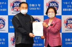 �s����Ԓ��w�̐ݒu���i�� �ߔe�s�c��A��Ԏs���Ɍ��c��o