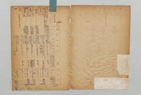 �����A32�R�i�ߕ��Ɂu����R���v ���疼��ɋL�� �{�y�̏����瓮���A���ҁu�Ԉ��w�v�Ǝw�E