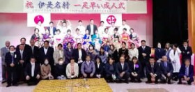 �ꑫ�������l���u�e�Ⓡ�̗F�B�Ɋ��Ӂv �ɐ������Ō����J�� 19�l���o��