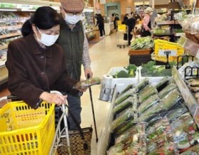 �u��������v�Ŗ��a���Ђ��肤 ���傤�l��