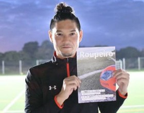 ���ꏉ�̃T�b�J�[���u�z�y�C���v�n��! �u�v���ڎw���w���������������v