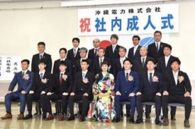 ����d�͂��Г����l�� �u�n��̂��߂Ɂv�ƐV���l�Ј�������