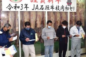 JA�Ί_�������� �ō�3530�~ ���ω��i�͍�N���643�~����