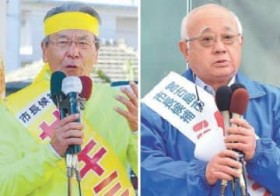 ���얡�A���n�����Ό� �{�Ó��s���I�����A16�N�Ԃ��R�ł�