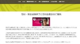 ����Ɠ������󂳂�ւ̕���A���z6085���~�� �����O���瑽���̉��� �x���c�̂�����