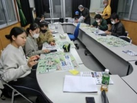 ���d���E�V���A�������n�}���� ���Z�����O����|�󋦗� �ό��n�₢���킹����