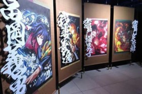 �u�S�ł̐n�v�S�W���W���p���R�ŊJ�� �u�ċz�v�̌P�����̌� ����2���܂�