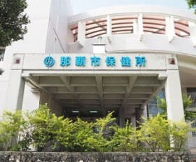 �ߔe�s�A�ی����̐l������ ���N�`���ڎ�Ɩ��ȂǑΉ� 245���Ƃ��~���̐�������