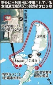 �����2���������ɔ��o �Ӗ�ÐV��n���ߗ��ēy�� �H�������_����