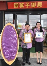 �u��َq��a�v��2�A�e ���s�̃v�����I�Ԏ{��100�I