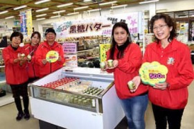 �Z���ł܂�₩�c�u�����o�^�[�v������? JA���d�R������������ ����g��ڎw���J��