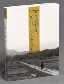 �����]���w���̍����A�����Ă��ꂩ����x ����̐��ƕ��A������