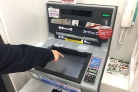 �G�炸����ł��问��ATM �V�^�R���i�̊����΍�Ƃ��Đݒu