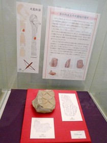 1709�N�̎񗢏�̑嗴���j�Ђ������J �u���̓��v�Ղ̔��@������W�� �����������Z���^�[