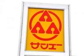 �T���G�[�̊O�H�X�A���X�g�I�[�_�[�ߌ�7���� �X�J��グ�őΉ�